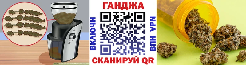 Canna-Cookies конопля  Краснозаводск 