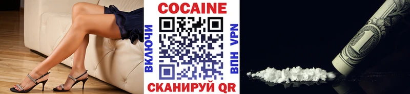 купить закладку Краснозаводск Cocaine Колумбийский