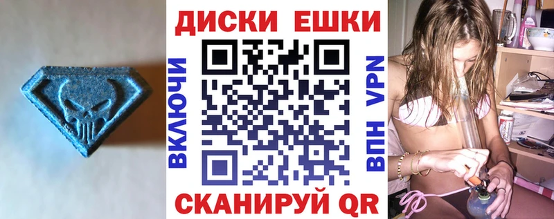 ЭКСТАЗИ таблы  где купить наркоту  Краснозаводск 