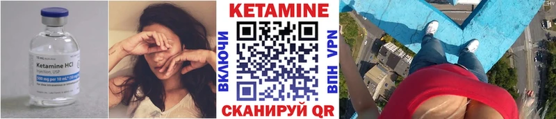 КЕТАМИН VHQ  купить   Краснозаводск 
