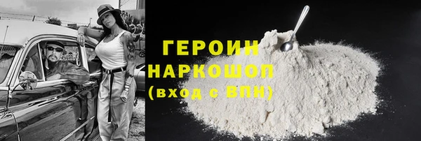 бутират Иннополис
