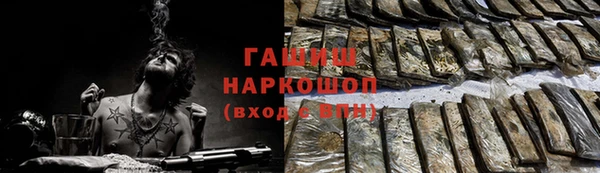 бутират Иннополис