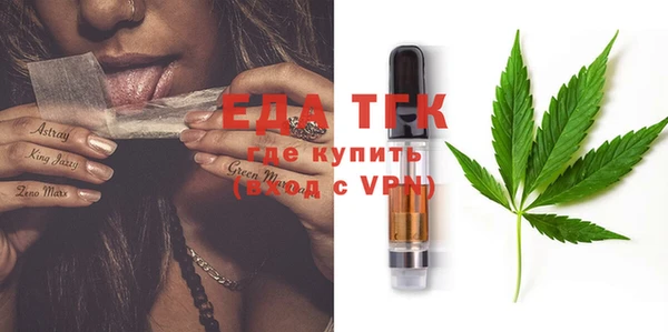 бутират Иннополис