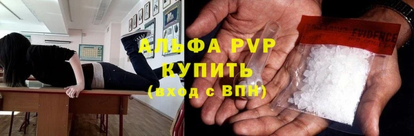 скорость mdpv Каменногорск