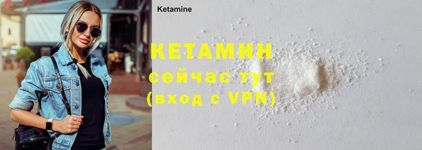 бутират Иннополис