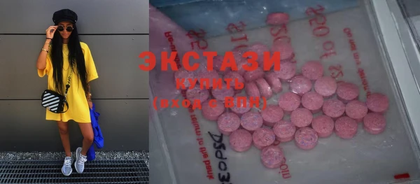 мефедрон мука Каменка