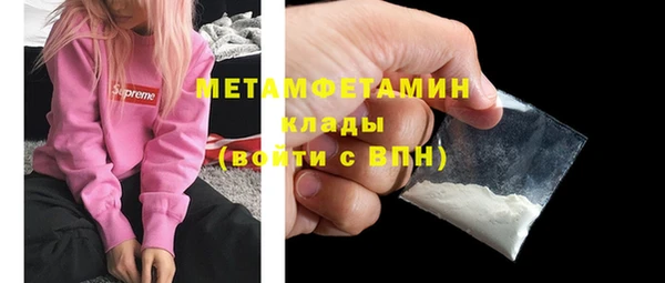 каннабис Инсар