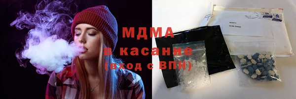 бутират Иннополис