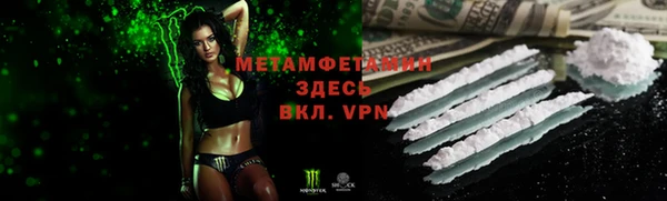 мефедрон мука Каменка