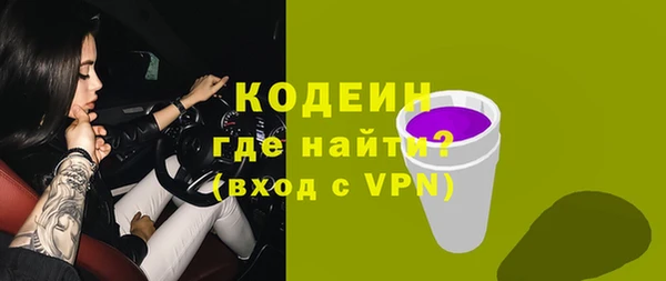скорость Каменск-Шахтинский