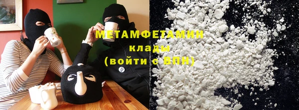 гашик Зеленокумск