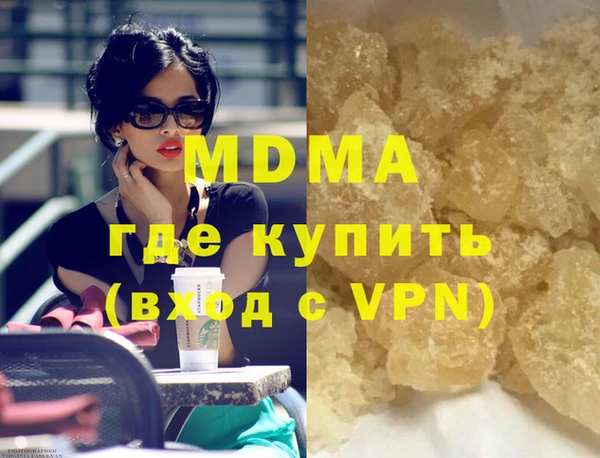 метамфетамин Зеленодольск