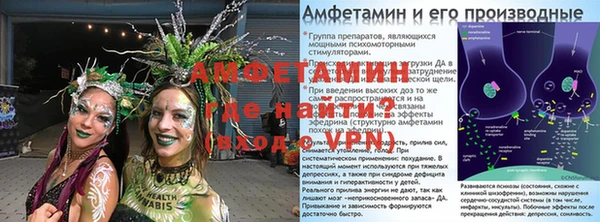 мефедрон мука Каменка