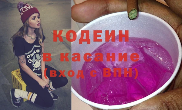 скорость Каменск-Шахтинский