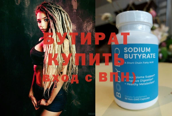мефедрон мука Каменка