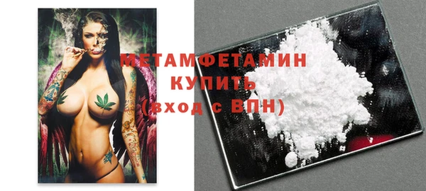 бутират Иннополис