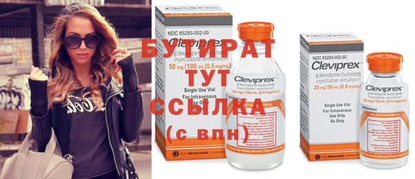 прущая мука Инта