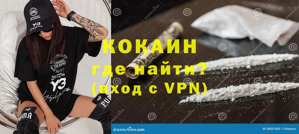 бутират Иннополис