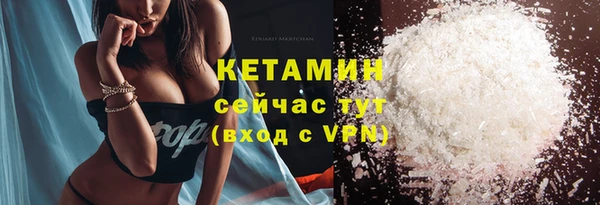 МДМА Зерноград