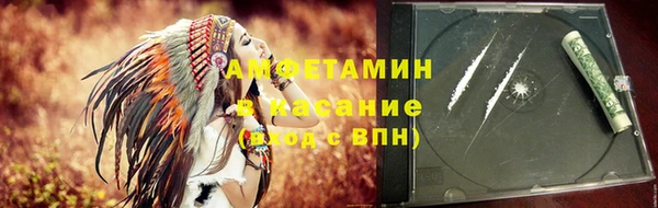 мефедрон мука Каменка