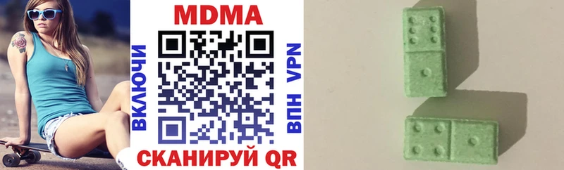 МДМА молли  где найти   Краснозаводск 