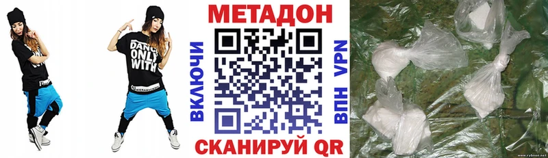 Метадон methadone  даркнет сайт  Краснозаводск 