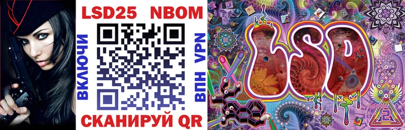 Марки NBOMe 1,5мг  Краснозаводск 