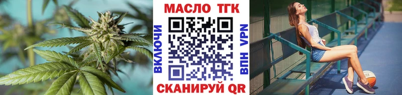 где можно купить наркотик мориарти какой сайт ТГК Wax Краснозаводск